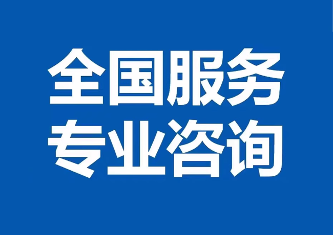 沔城回族镇封存公积金代提